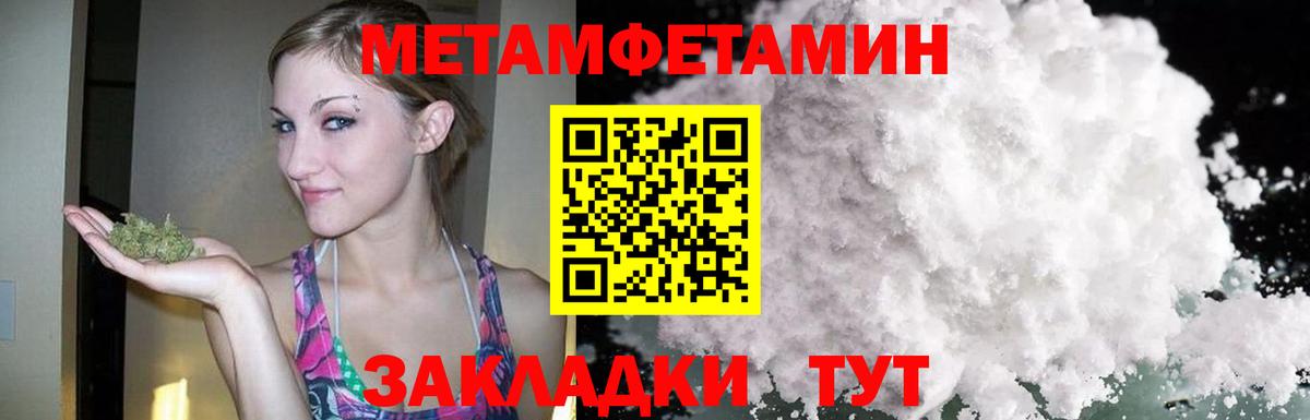 Астрахань  АМФЕТАМИН Premium  Вход с VPN 