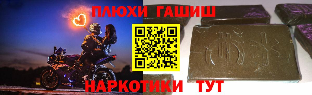 Гашиш Cannabis  ГАШИШ убойный  Астрахань  Вход с VPN 