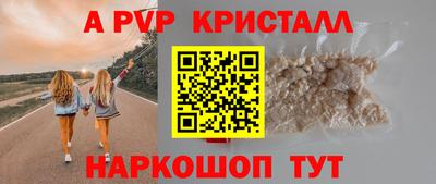 винт Татарск