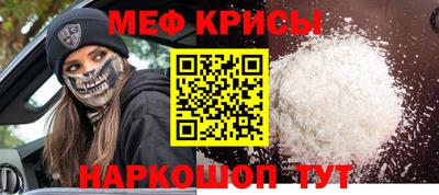 винт Татарск