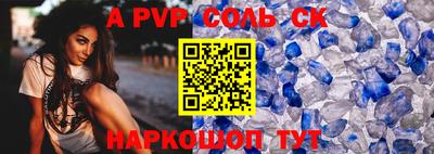 a pvp Тара