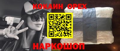 бутик Тверь