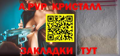 a pvp Тара