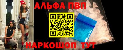 винт Татарск