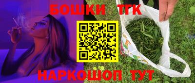 винт Татарск
