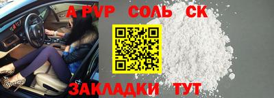a pvp Тара