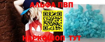 винт Татарск