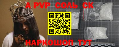 a pvp Тара