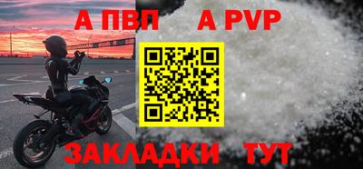 a pvp Тара