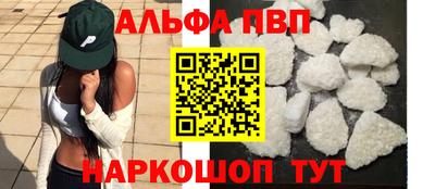 винт Татарск