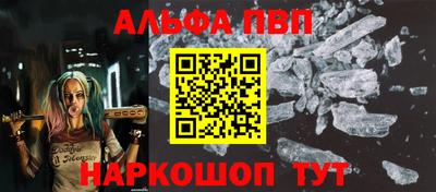 a pvp Тара