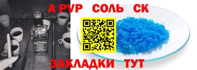 винт Татарск