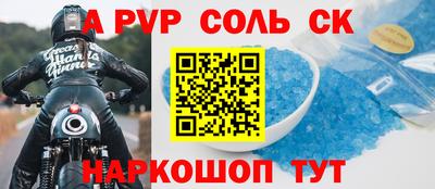 a pvp Тара