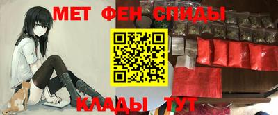 винт Татарск