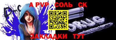 винт Татарск