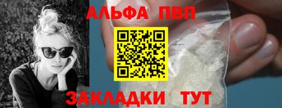 винт Татарск
