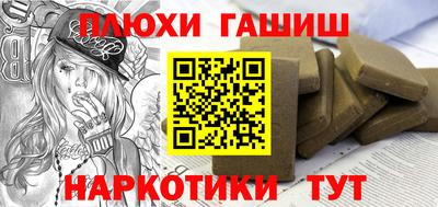 винт Татарск
