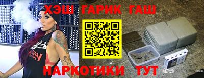 винт Татарск