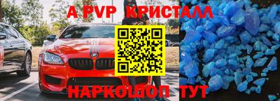винт Татарск