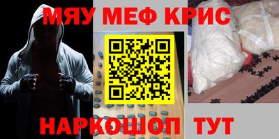 винт Татарск