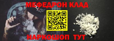 винт Татарск