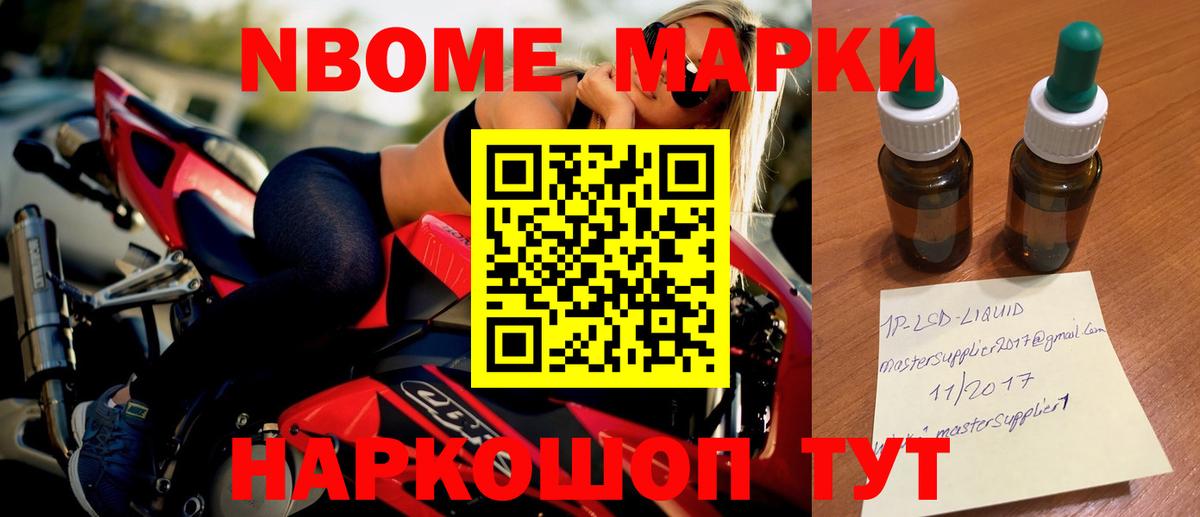 Лсд 25 экстази кислота  Вход с VPN  LSD-25 экстази кислота  Астрахань 