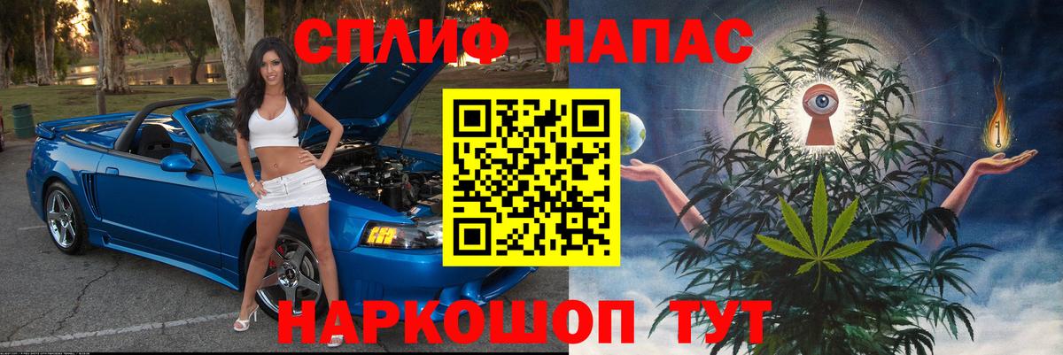 Конопля OG Kush  Канабис MAZAR  Вход с VPN  Астрахань  Бошки Шишки тримм 